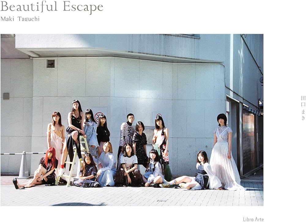 Beautiful Escape 田口まき写真集